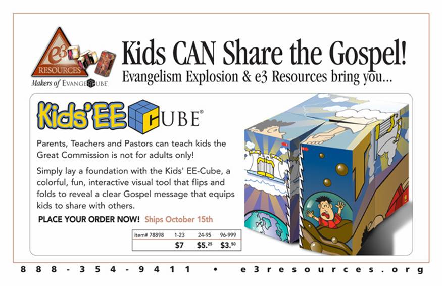 Kidds'ee Cube